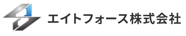 エイトフォース株式会社