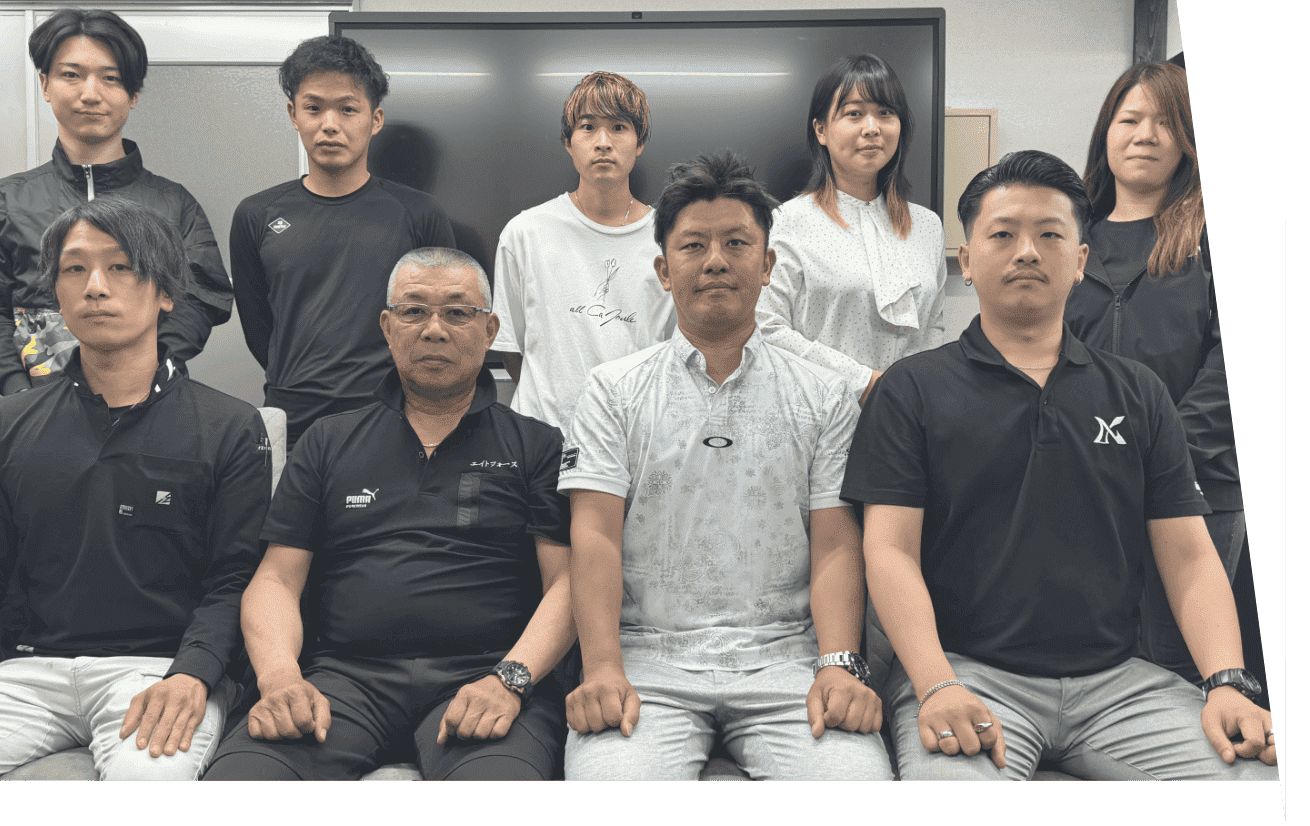ABOUT US